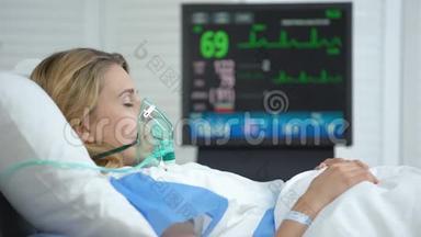 稳定妇女在氧气罩睡眠，重症监护病房，外科